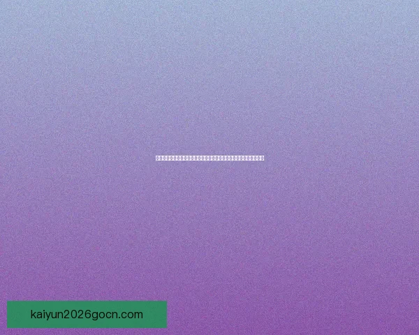 世界杯竞猜盛宴开启，赢取丰厚奖品，助你预测胜负，畅享足球激情！