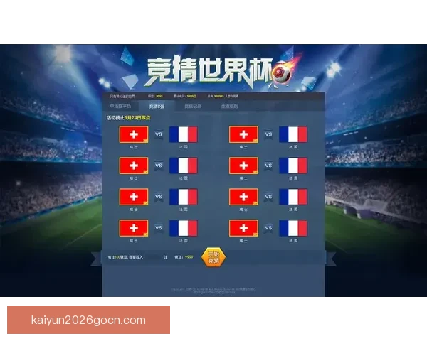世界杯竞猜游戏玩法全攻略从规则解析到投注技巧一次带你完全玩懂